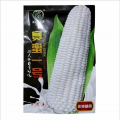 50gram corn seed price per acre