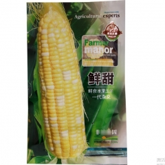 50gram sweet corn seeds for planting