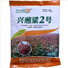 200gram milo seeds per pound