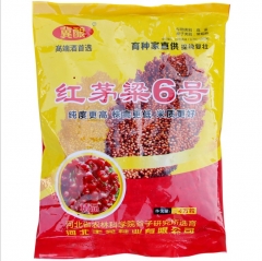 1kg/bags white sorghum seed