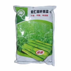 sugarcane Sweet crisp juicy grain sorghum seeds/Broomcorn seeds 1kg/bags