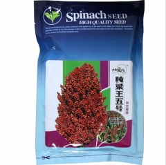500gram buy sorghum seed online