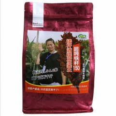 500gram hybrid sorghum seeds