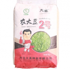 1kg soybean seeds for deer