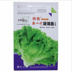15gram salad greens seeds