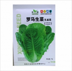 10gram organic romaine lettuce seeds