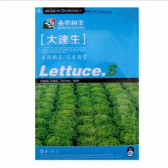 15gram spring mix lettuce seeds