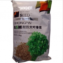 2.5kg caraway seeds price