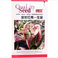 2000 seeds lettuce seeds walmart