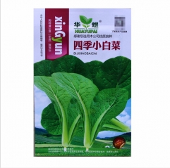 800 seeds best cabbage variety