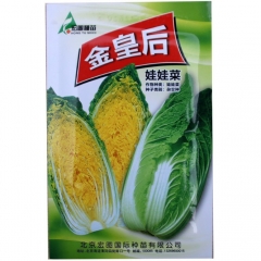 10gram organic cabbage seeds