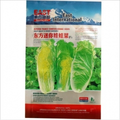 5gram chinese cabbage seeds