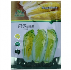 5gram plant cabbage seeds