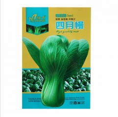 40gram pak choi seeds amazon