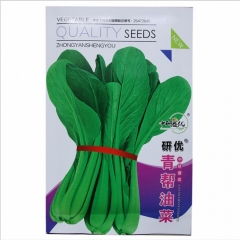 easy to plant balcony green soft good quality PAKCHOI seeds/FROZEN CHINGENSAI seeds 25gram/bags for planting