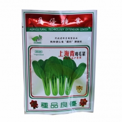 good quality grade lenience stem PAKCHOI seeds/FROZEN CHINGENSAI seeds 40gram/bags for planting