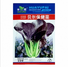 plant in pot purple leaf green stem tender and soft Green Terrie seeds/PAKCHOI seeds 5gram/bags for sowing