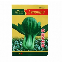 early-maturing Less fiber cold-resistant PAKCHOI seeds/FROZEN CHINGENSAI seeds 40gram/bags for planting