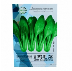 good quality 200gram/fruit Pterocladia tenuis seeds/Chinese little greens seeds 8000 seeds/bags for planting