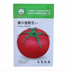 200seeds sungold tomato seeds