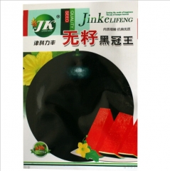 dark black seedleess watermelon seeds for sowing