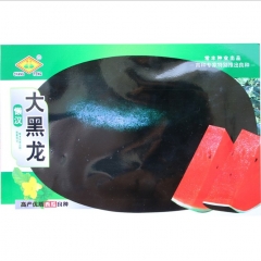 black peel watermelon seeds for growing