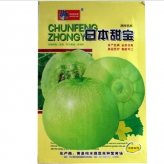 Japan muskmelon seeds/melon seeds 3gram/bags for planting