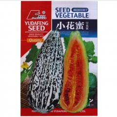 good quality muskmelon seeds 100 seeds for growing