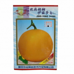 yellow round muskmelon seeds 300 seeds/bags for planting