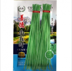 High germination rate yard long bean seeds 70gram for planting
