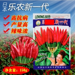 High quality tabasco pepper seeds for planting 150gram