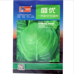 strong growth cabbage seeds 500 seeds
