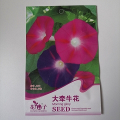Morning Glory seeds 20 seeds/bags