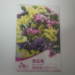 forget-me-not seeds 50seeds/bags