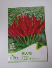 pod pepper seeds 50 seeds/bags