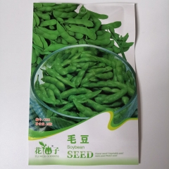 green soy bean seeds 20 seeds/bags
