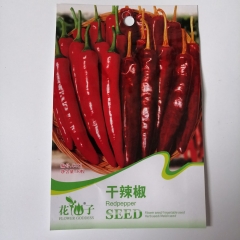 Red pepper seeds 30 seeds/bags