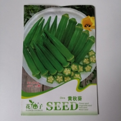 Okra seeds 20 seeds/bags