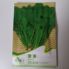 Spinach seeds 80 seeds/bags