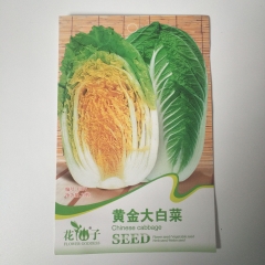 Chinese cabbage seeds 20 seeds/bags