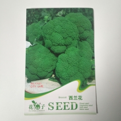 Broccoli seeds 50 seeds/bags
