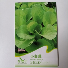 Peking cabbage seeds 200 seeds/bags