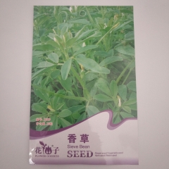 vanilla seeds 20 seeds/bags