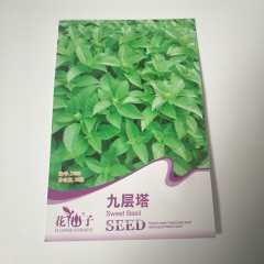 Sweet Basil seeds 50 seeds/bags