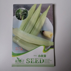 White okra seeds 15 seeds/bags