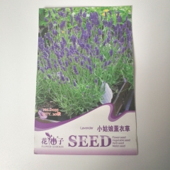 Laverder seeds 20 seeds/bags