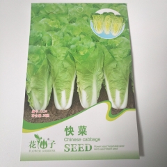 Chinese cabbage seeds 30 seeds/bags