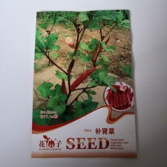 Red okra seeds 10 seeds/bags