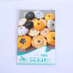 UFO Pumpkin seeds 8 seeds/bags