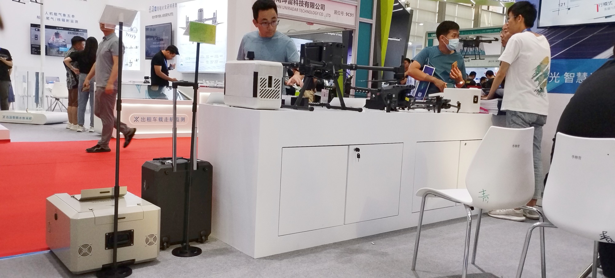 2023 7th World Drone Congress and 8th Shenzhen International Drone Exhibition